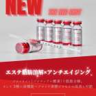 渡韓なしで最新韓国美容肌管理♦️レッドショット導入♦️